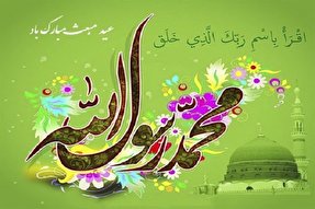 فیلم | تواشیح‌خوانی گروه العباد در مدح رسول اکرم(ص)