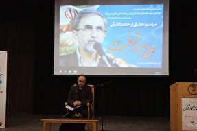 فیلم | تلاوت قرآن سید احمد مقیمی در مراسم تجلیل از یک خادم قرآنی