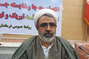 رجب؛ ماه بارش رحمت‌های بیکران الهی