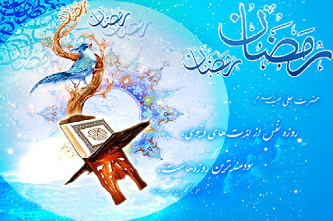 روزه در نگاه مشاهیر جهان