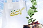 اعلام آمادگی مساجد استان کرمانشاه در اجرای طرح مواسات