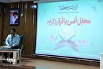 محفل قرآنی ویژه کادر درمان بیرجند