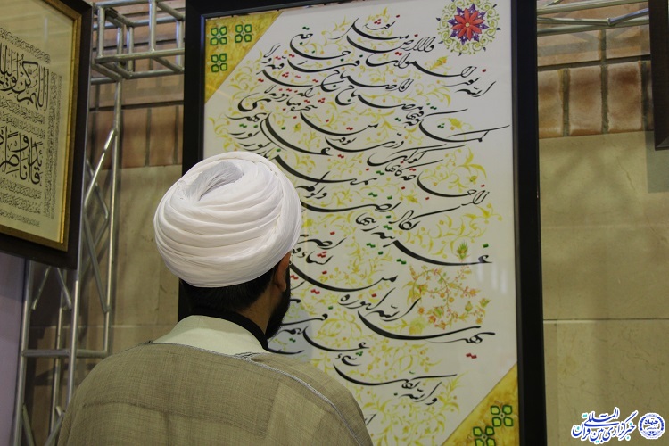 جشنواره ملی خوشنویسی رضوی، مهرماه برگزار می&zwnj;شود