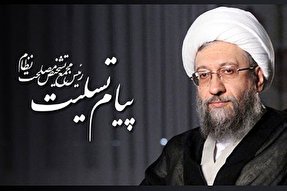 رئیس مجمع تشخیص مصلحت نظام درگذشت آیت‌الله محجوب را تسليت گفت