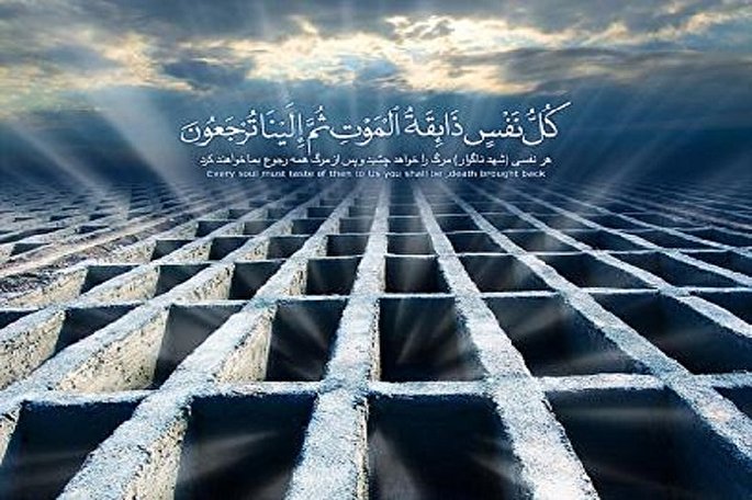 ایستگاه حساب و کتاب