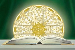 سلسله همایش‌های «گام دوم تبلیغ» در کرمانشاه برگزار می‌شود