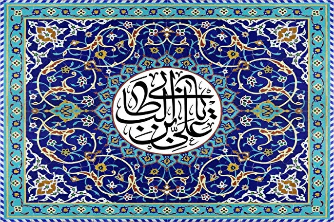 ولایت علی(ع)؛ رمز تفکیک‌ناپذیری دین از سیاست