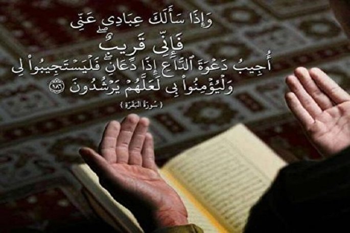 7 مانع استجابت دعا در کلام معصومین