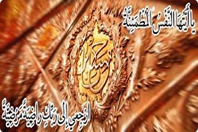 فیلم | توضیح نفس مطمئنه و تأثیر بر عملکرد