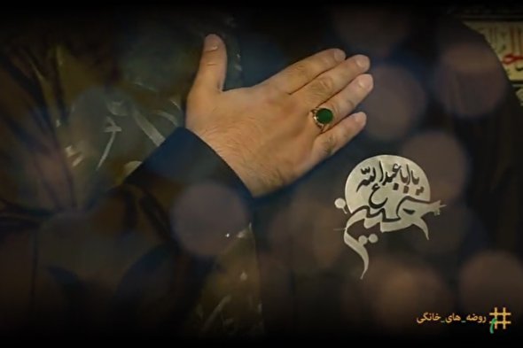 نماهنگ | «مرثیه ماندگار» اثر گروه الغدیر تهران