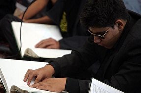 درخشش دانش‌آموزان استثنایی هرمزگان در مسابقات کشوری قرآن