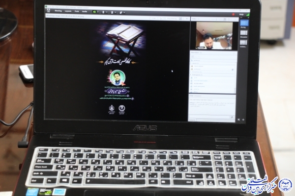 کارگاه تخصصی تلاوت قرآن _ بیرجند