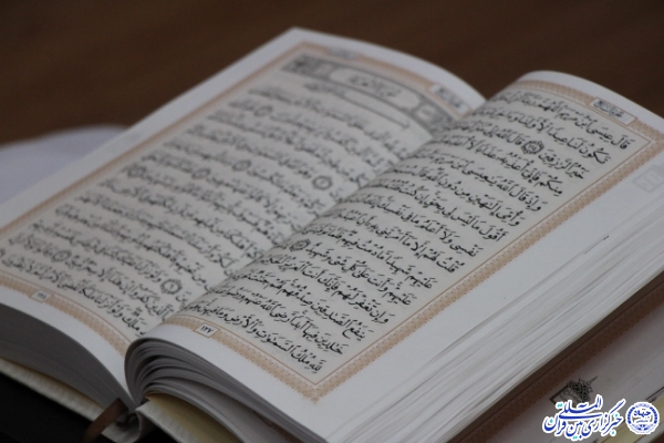 کارگاه تخصصی تلاوت قرآن _ بیرجند