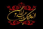 فیلم | پاسخ به یک شبهه درباره امام حسین(ع)
