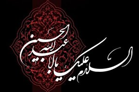 پخش زنده مراسم تاسوعا و عاشورا در سیمای خلیج‌فارس