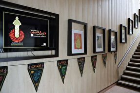 عکس | نمایشگاه «وصال حسین» در ارومیه