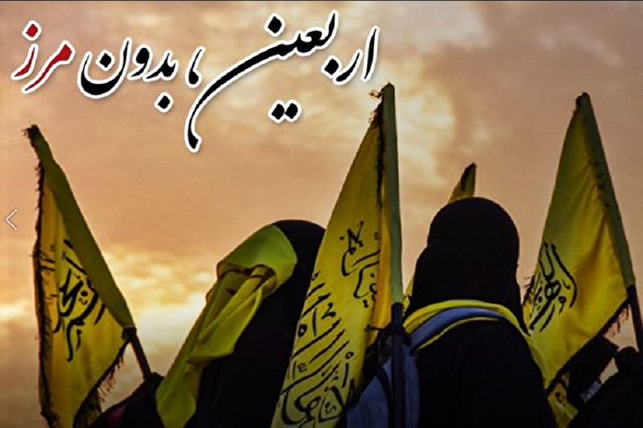 پادکست | روایت بانوی لبنانی از پیاده‌روی اربعین