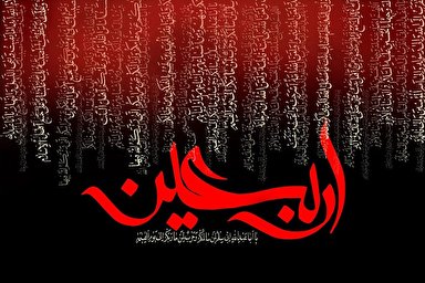 صوت | زیارت اربعین با نوای محمود کریمی