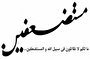 دو هدف الهی و انسانی جهاد در اسلام