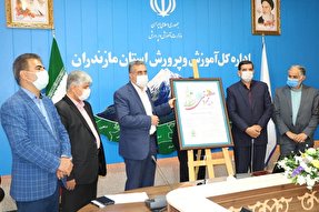 رونمایی از پوستر جشنواره «رسول مهربانی» در ساری