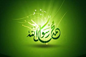 اعلام انزجار جامعه قرآنی هرمزگان از هتک حرمت پیامبر اسلام(ص)