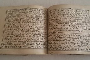 وقف یک جلد قرآن قدیمی ۴۰۰ ساله در مهاباد