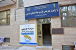 عکس | افتتاحیه دبیرخانه طرح ملی مشاغل خانگی در محلات