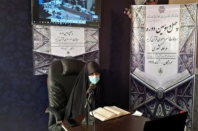 مسابقات قرآن اوقاف؛ بستری برای رشد معنوی قرآنیان