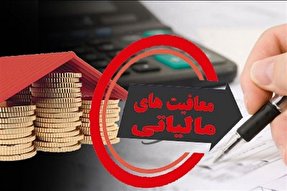 مؤسسات قرآنی نیاز به حمایت دولت دارند