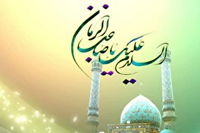 دوری از گناه راه جذب محبت امامی که از مادر مهربان‌تر است