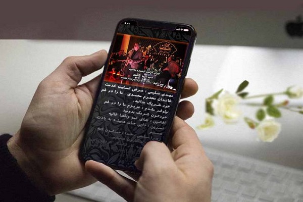 ختم&zwnj;های مجازی و یادآوری مرگ به دور از تجملات