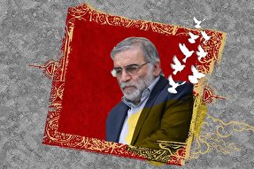 ختم قرآن کریم به نیت شهید «محسن فخری زاده»