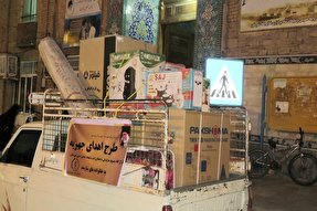 برگزاری مراسم اهدای 25 جهیزیه به زوج‌های بی‌بضاعت شهرستان فهرج