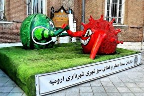 عکس | یلدای کرونایی در ارومیه