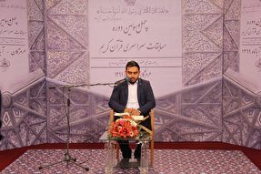 یوسف جعفرزاده، برترین قاری مسابقات سراسری قرآن کریم از نگاه مردم شد