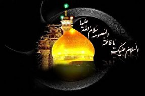 فیلم | زیارت حضرت فاطمه معصومه (س) با صدای سیدکریم موسوی