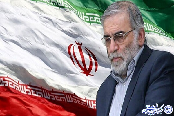 پیام تسلیت استاندار خراسانجنوبی در پی ترور شهید «فخری زاده» پیام تسلیت استاندار خراسانجنوبی در پی ترور شهید «فخری زاده»