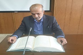 صوت | طلب آمرزش بندگان از حق تعالی