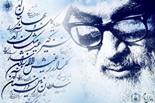 غزلیات امام خمینی(ره) در وصف موعود