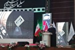 اختتامیه نخستین جشنواره فیلم مستند سلیمان سلامت برگزار شد