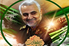 پیام استاندار کهگیلویه‌وبویراحمد به مناسبت سالروز شهادت سردار سلیمانی