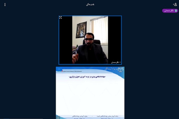 شروع یک پایان