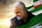 سالروز شهادت حاج قاسم سلیمانی از یوم‌الله‌های انقلاب اسلامی است