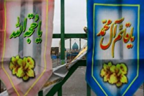 موشن‌گرافی | جامعه مهدوی در کلام رهبری