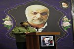 عکس | وداع با همرزم سردار دلها در کرمان