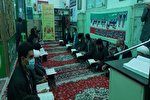 محفل انس با قرآن در امامزاده حمزه(ع) برگزار شد + عکس