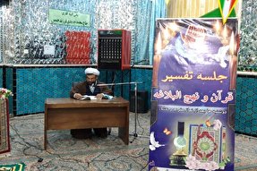 جلسه تفسیر قرآن و نهج‌البلاغه در شهرستان انار برگزار شد + عکس