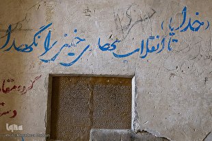 سنگرهای به‌ جا مانده از انقلابیون شیراز‎‎