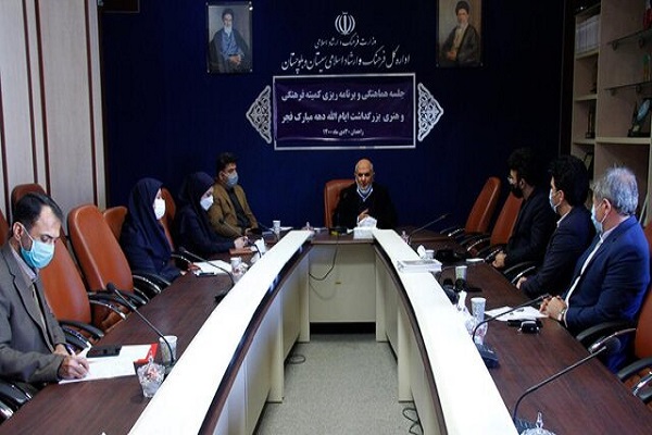 برگزاری نشست کمیته فرهنگی هنری بزرگداشت دهه فجر در سیستان و بلوچستان