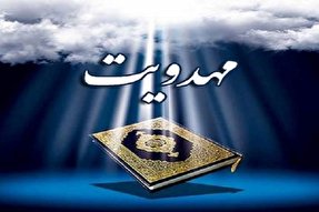 برگزاری ویژه‌برنامه «یک روز زیر باران» در یاسوج